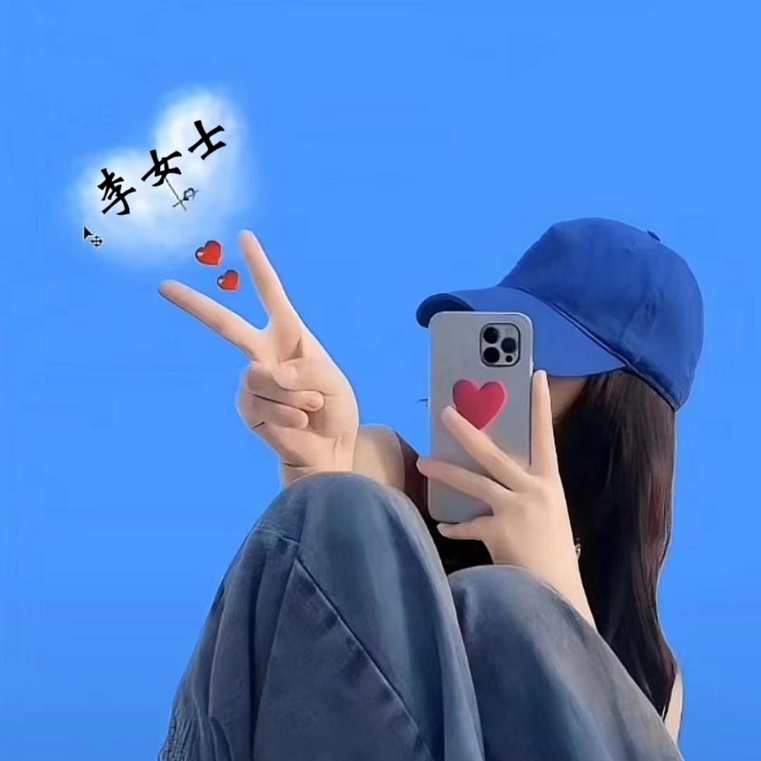 随缘