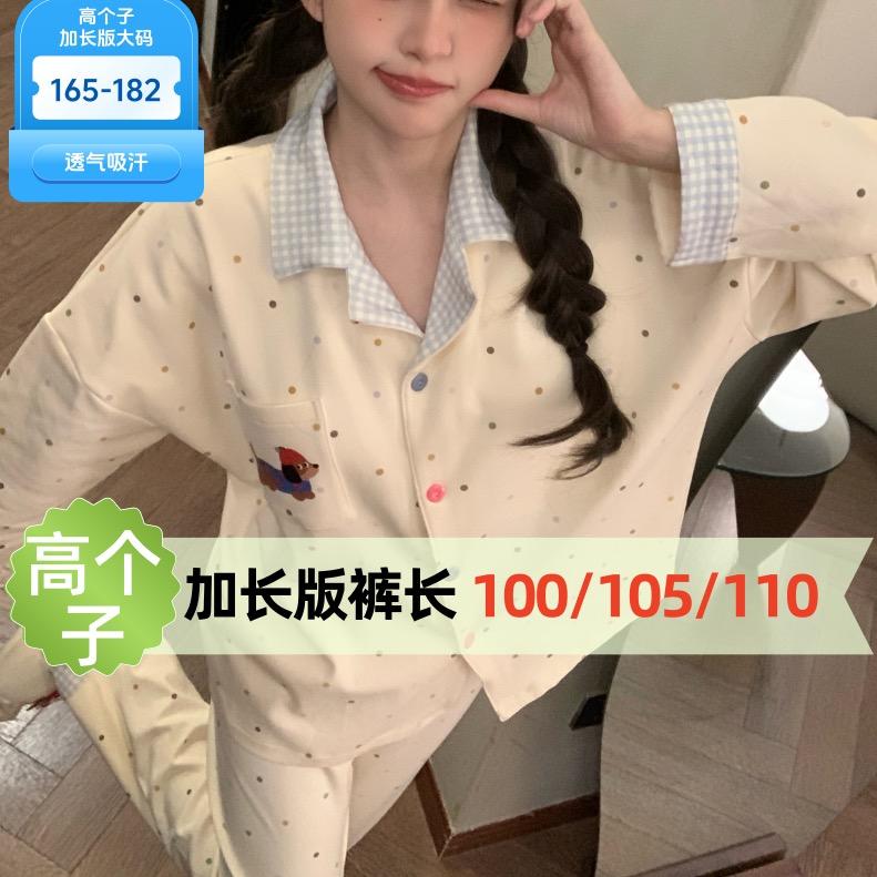 则瑞诚服饰