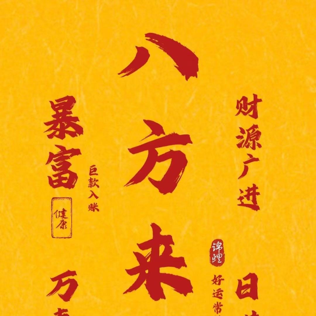 无🚻24小时开播