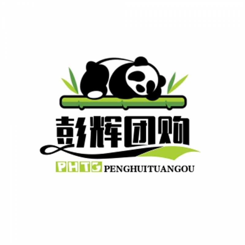 彭荜生辉