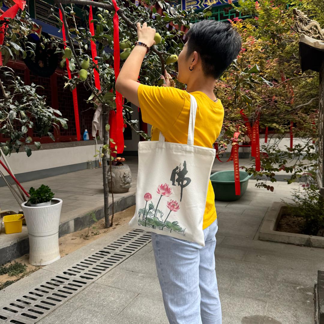 一念放下（观香）