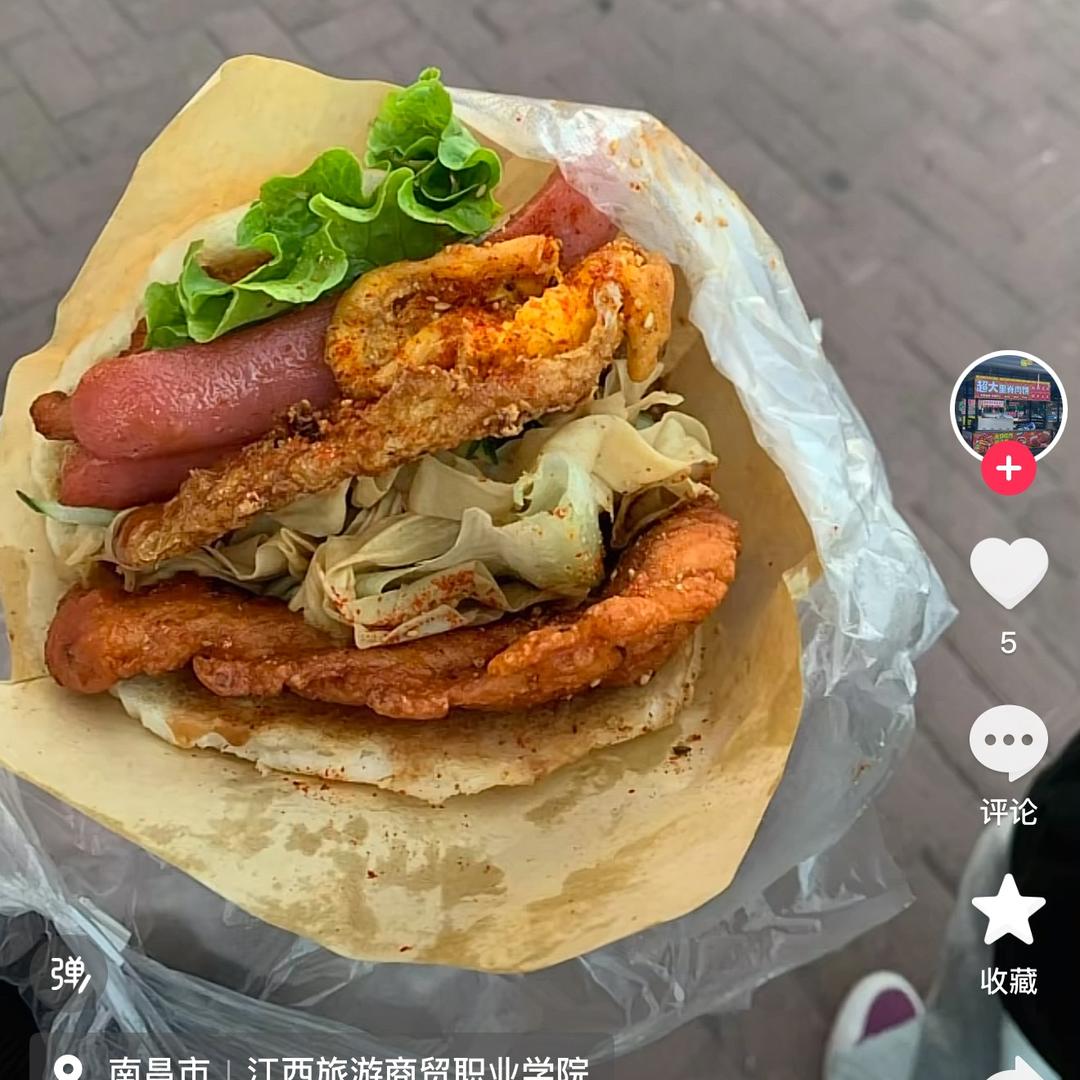 超大泡菜里脊饼