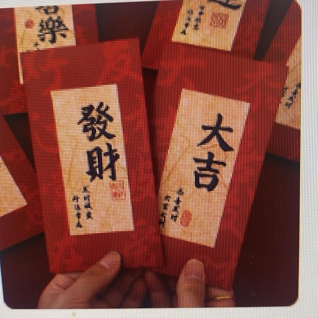 胡一甄选优品年货