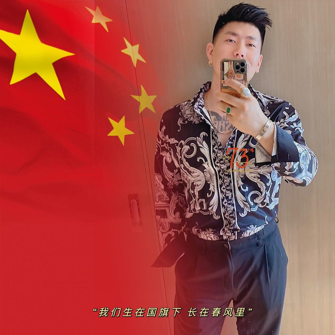 @九极