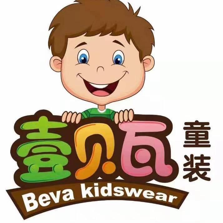 上杭壹贝瓦人民路88号售：1到18岁服装