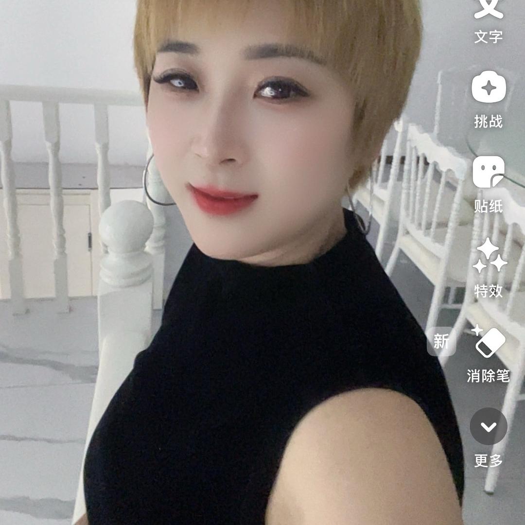 ❤️美淇