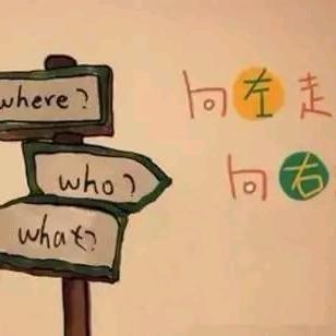 私人