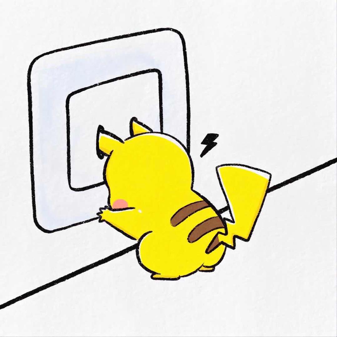 我就是我