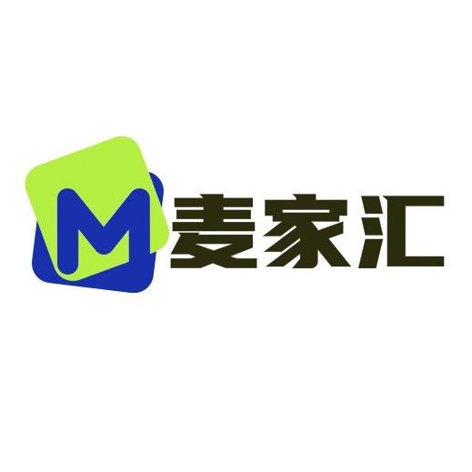 麦家汇跨境服务站