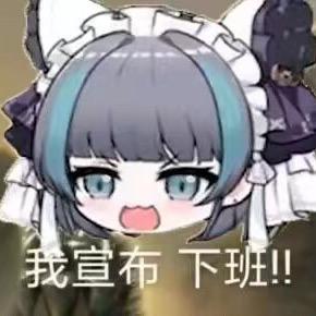 折木为纸