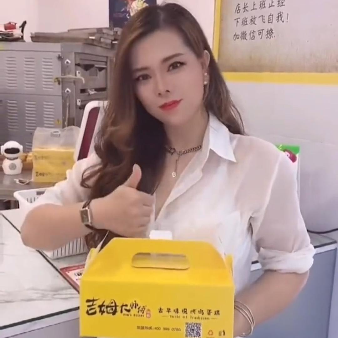 吉姆大师傅(万达店)官方号