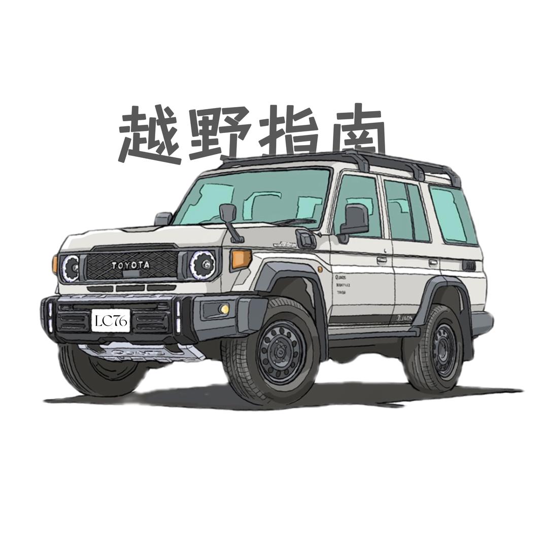 滔哥说车