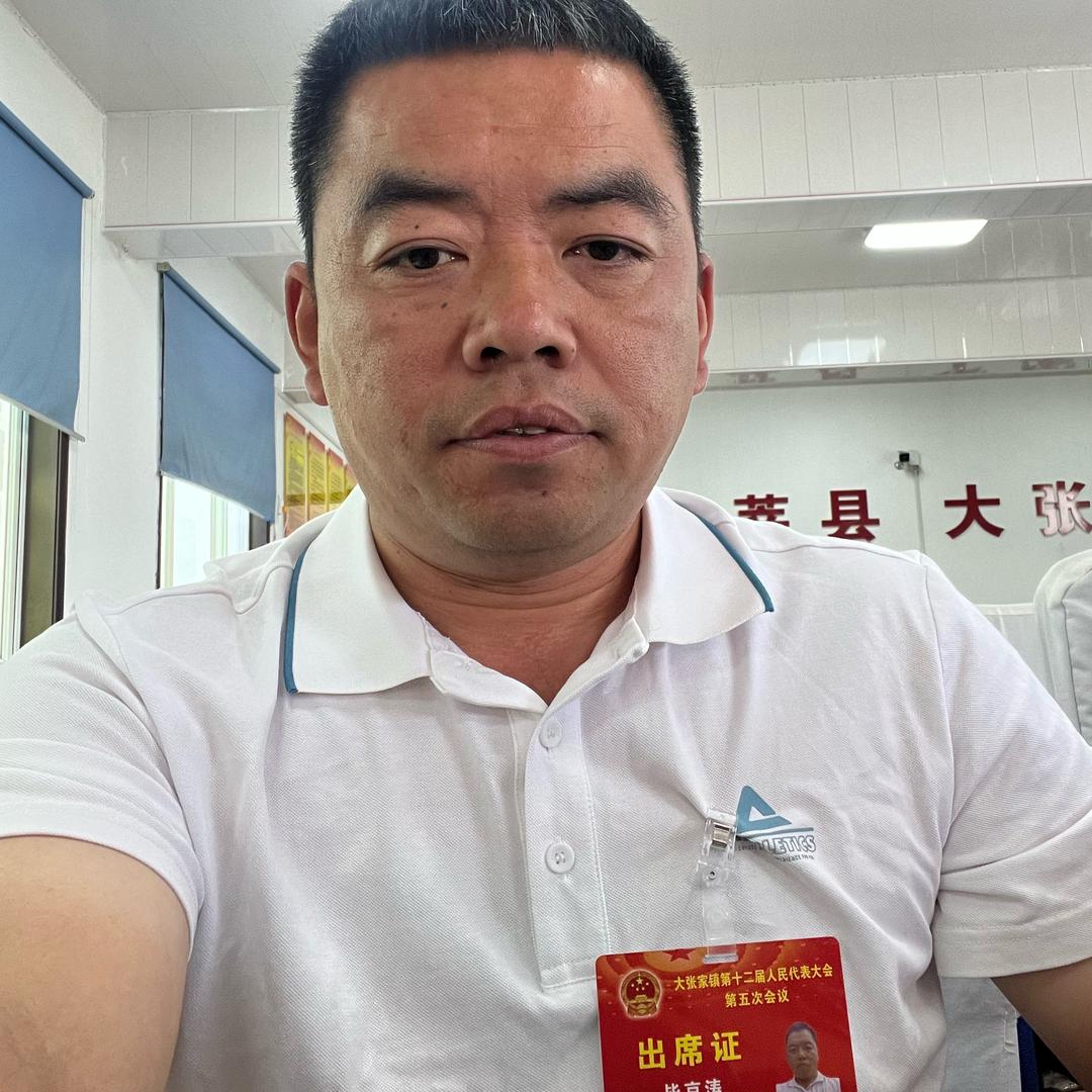盼盼京牌二手货车冷藏车