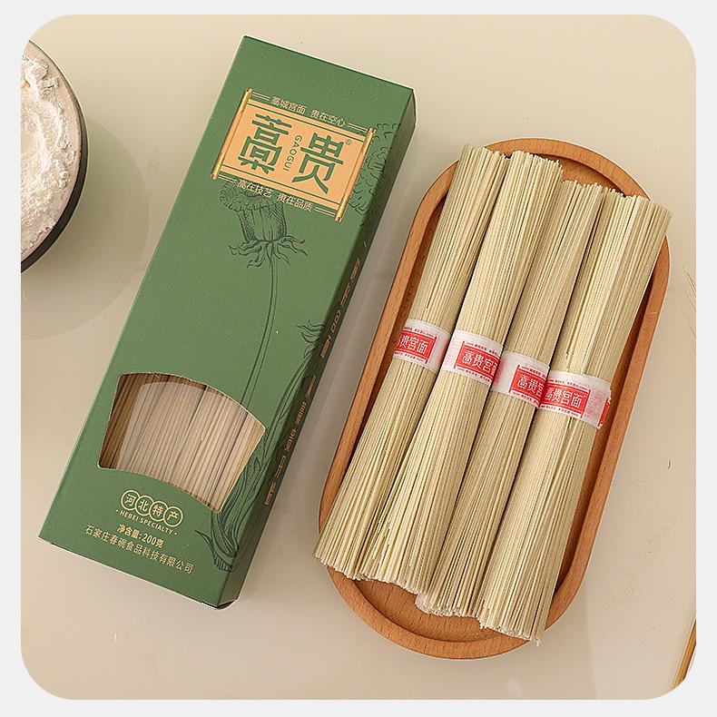 藁贵宫面厂