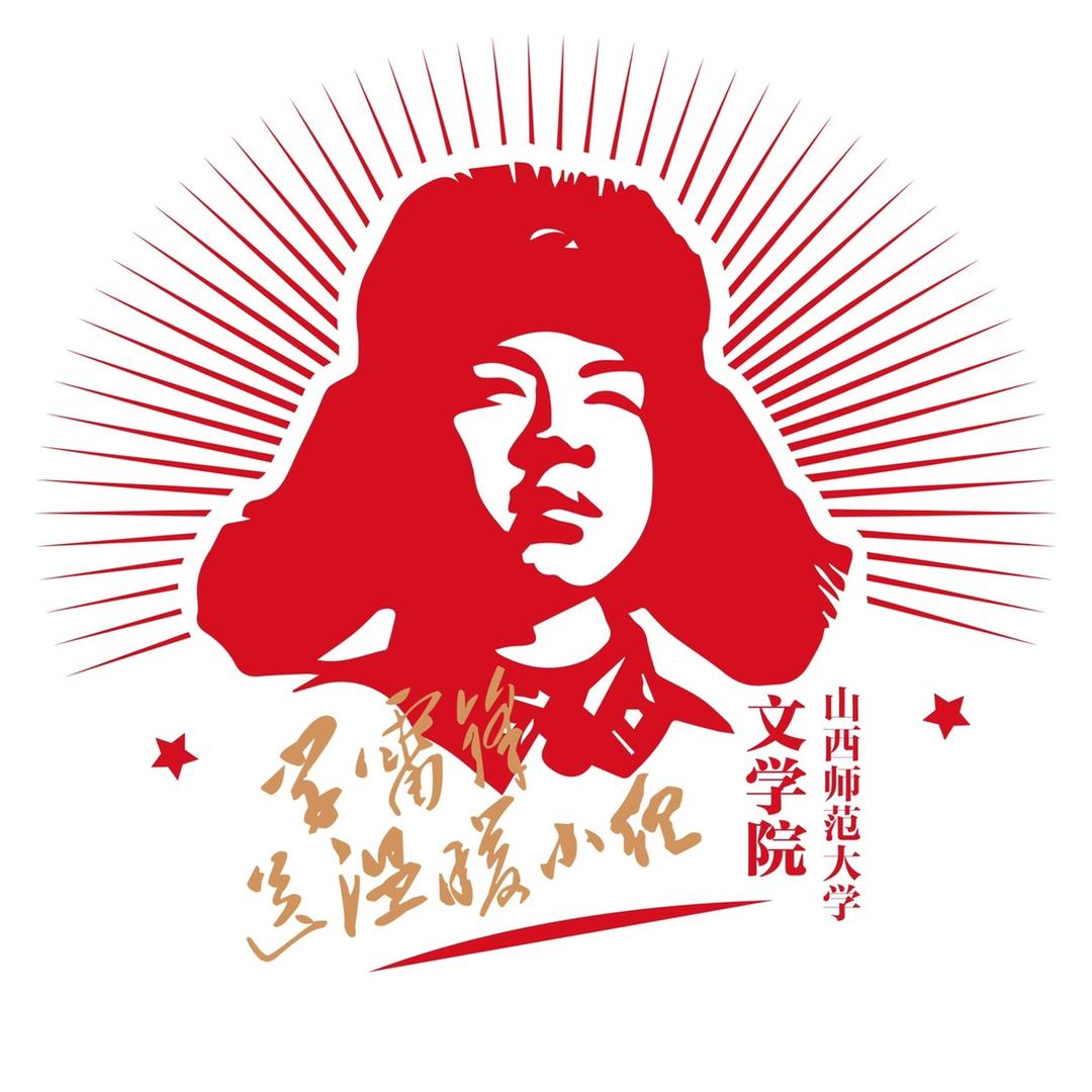 “学雷锋，送温暖”小组