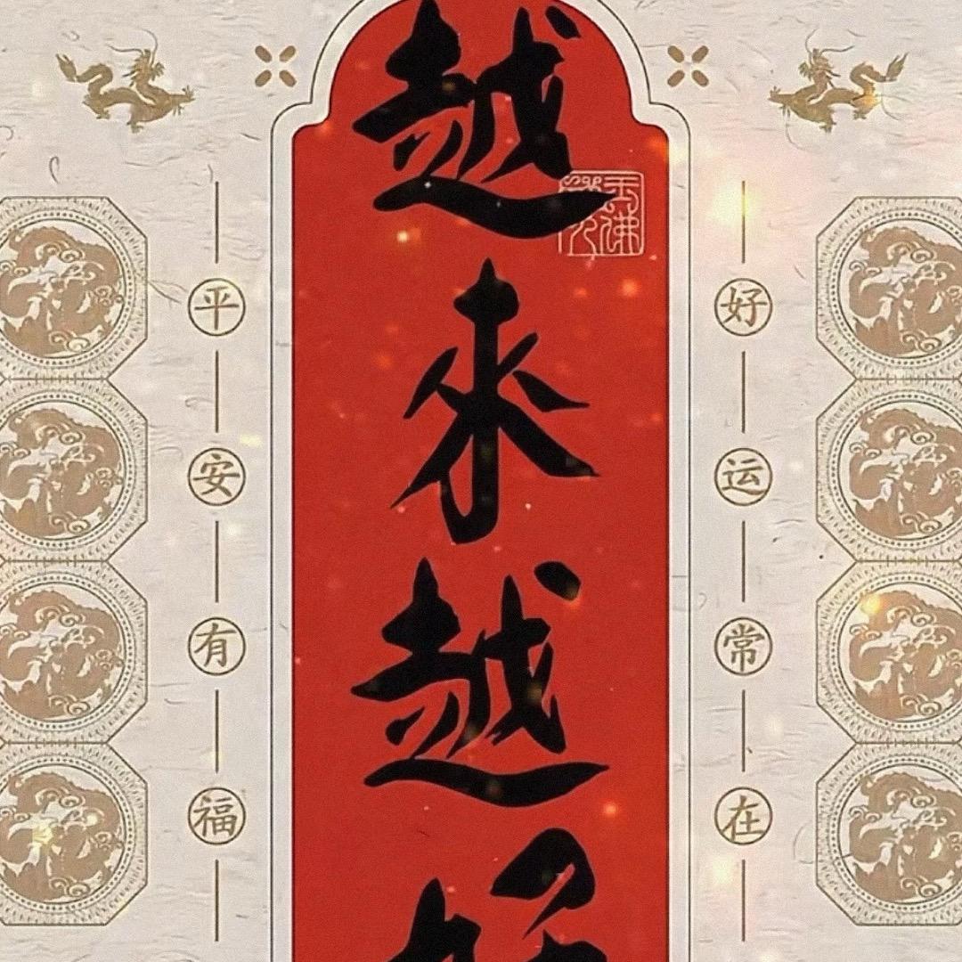 —