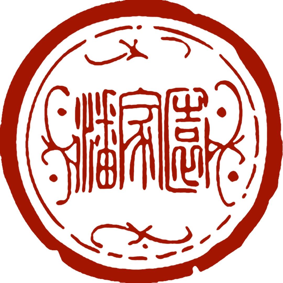 何云峰·潘家园古玩老货专区（老货街）