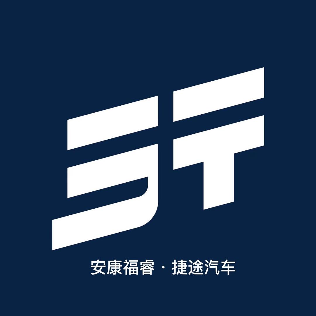 捷途汽车——安康福睿店