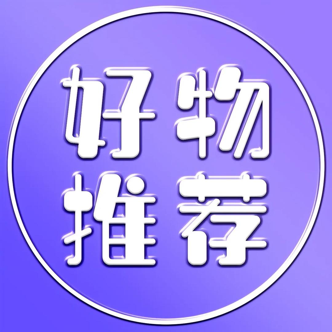 交个朋友（日常小超市）