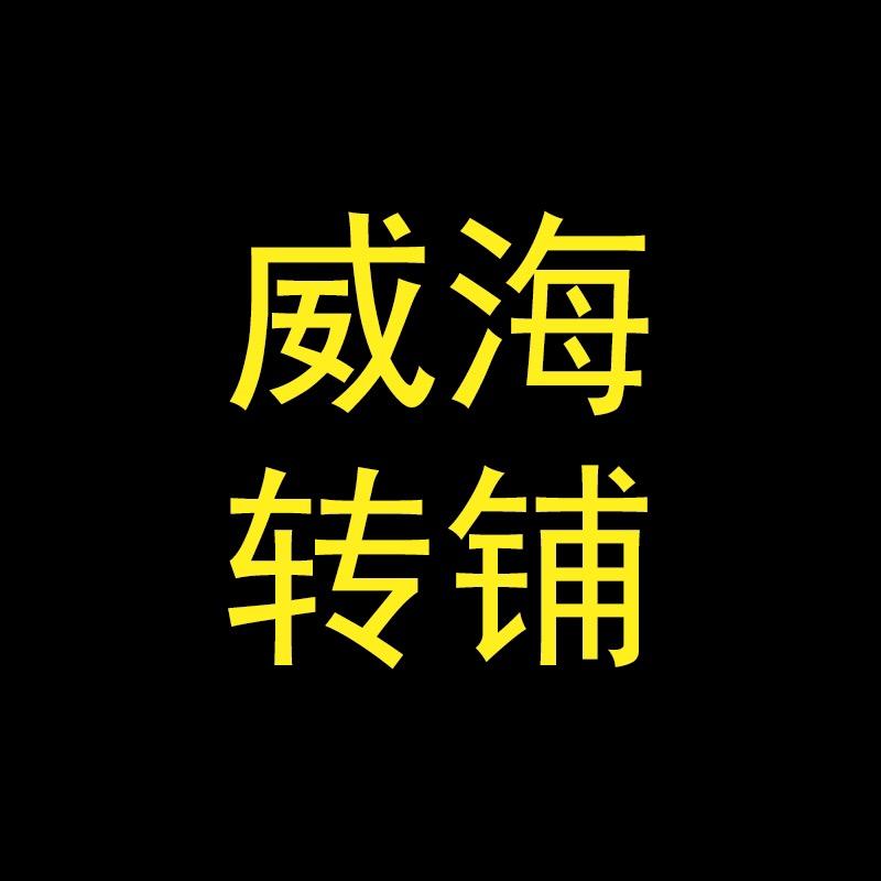 勉县湾谊鑫信息咨询工作室