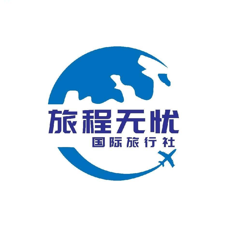 玉龙雪山蓝月谷一日游