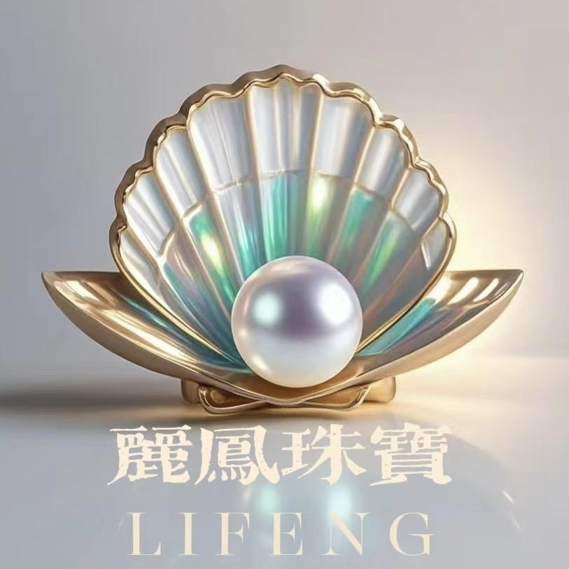 丽凤珍珠珠宝