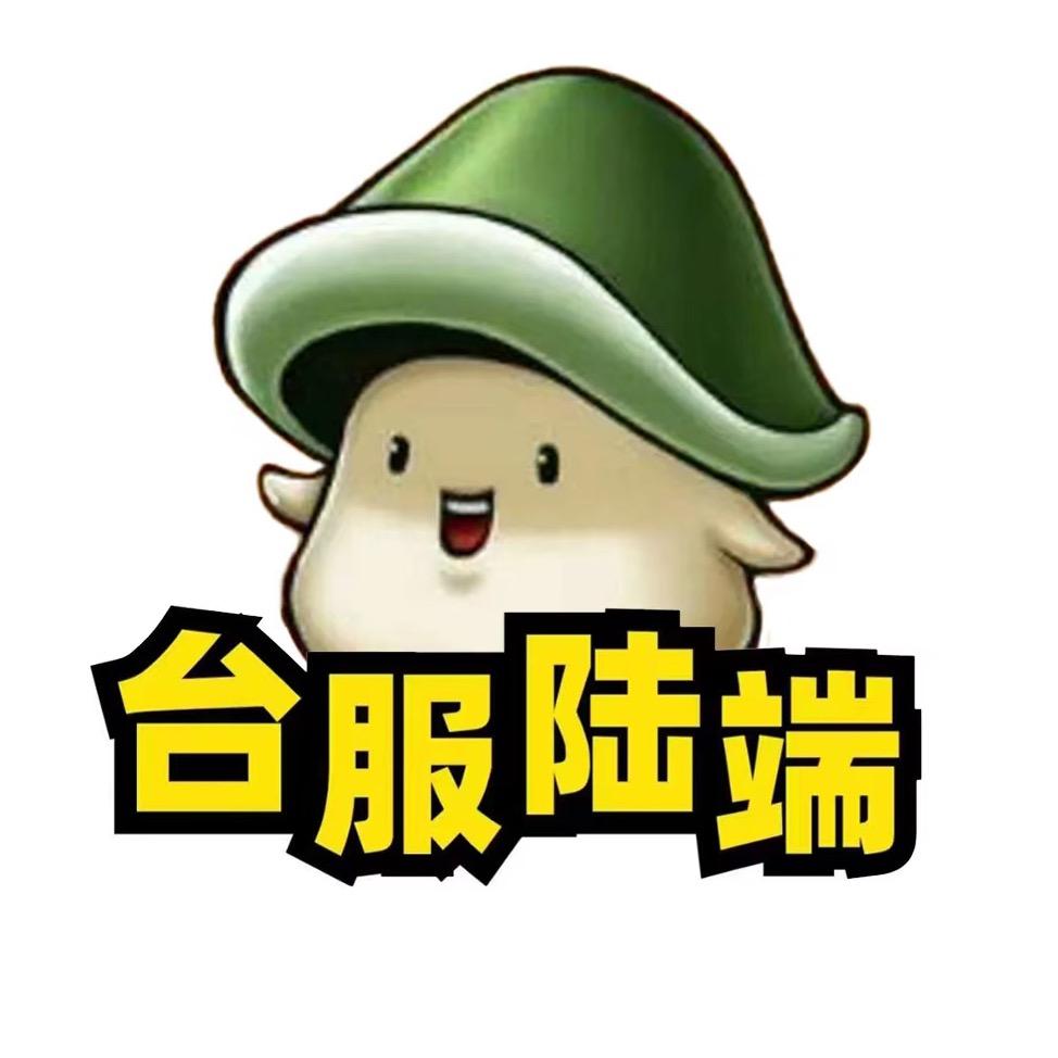 枫谷指南