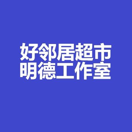 珊