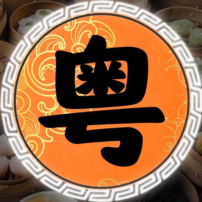 粤食记