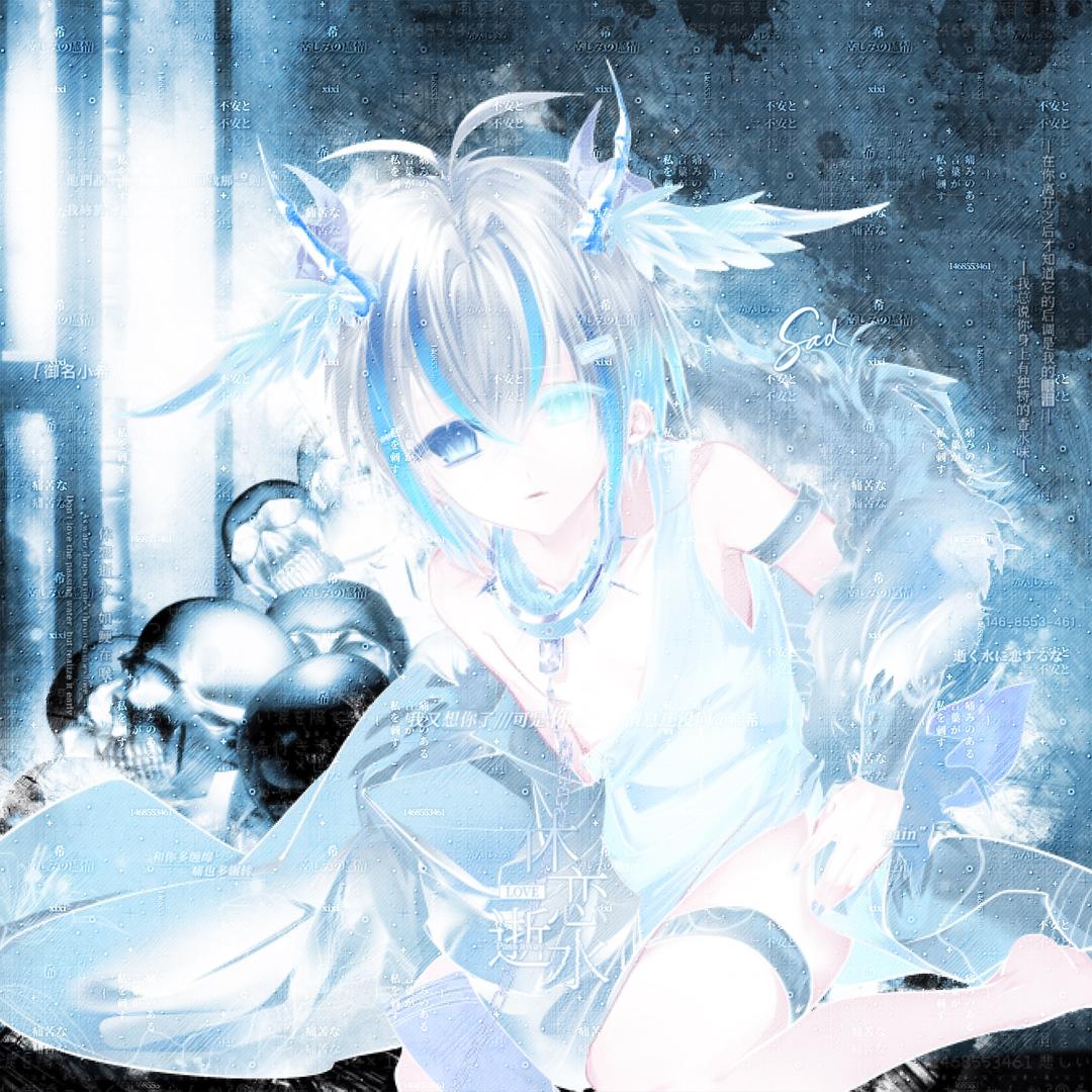 御名小希
