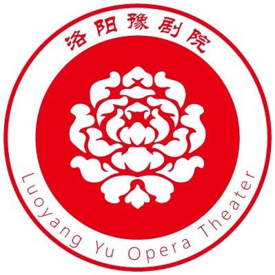 洛阳豫剧院