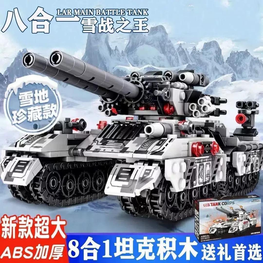 老李玩具城