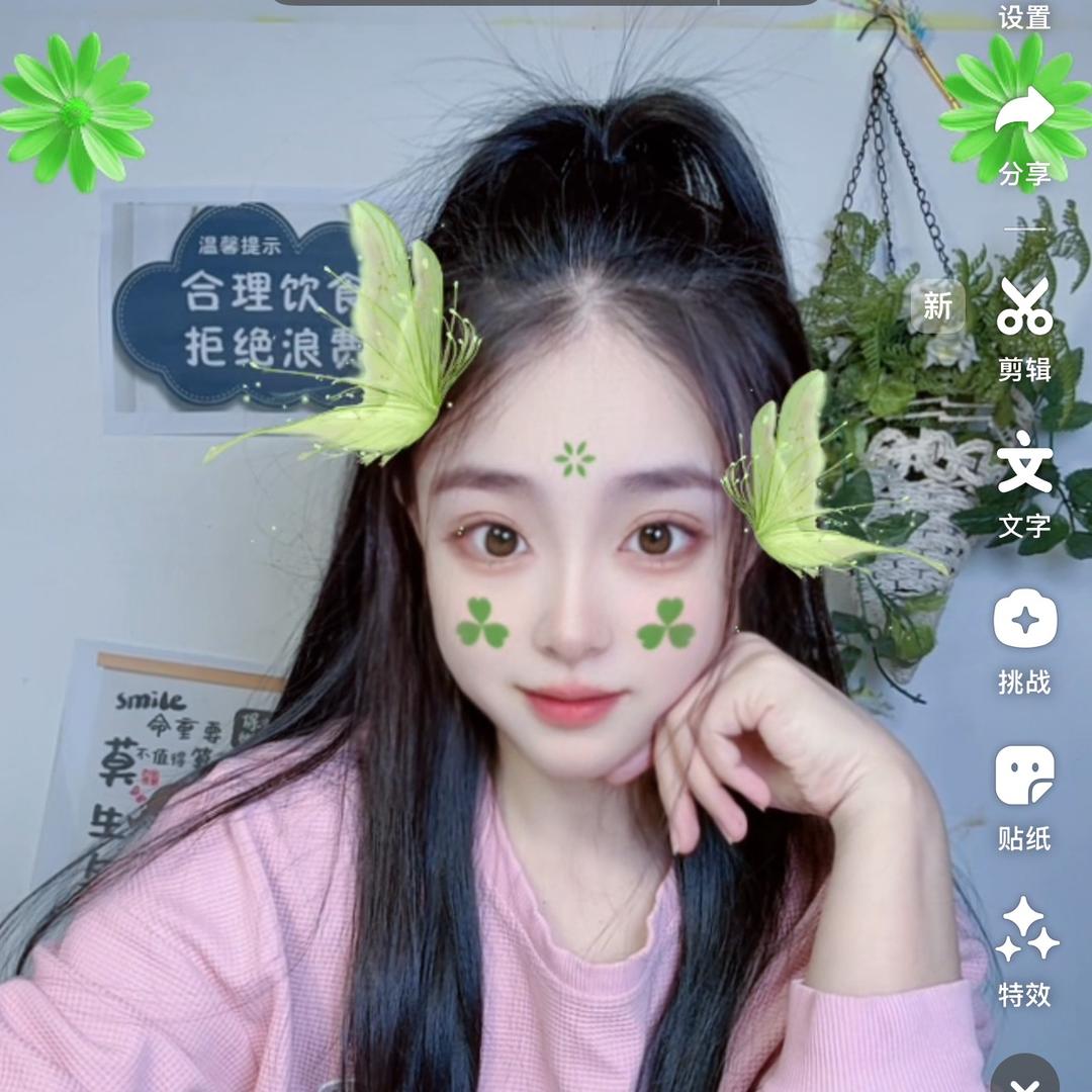 （臭宝 ）