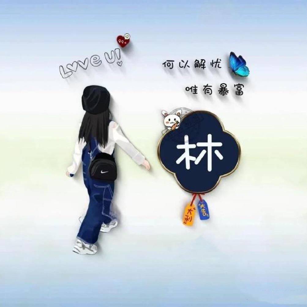小星