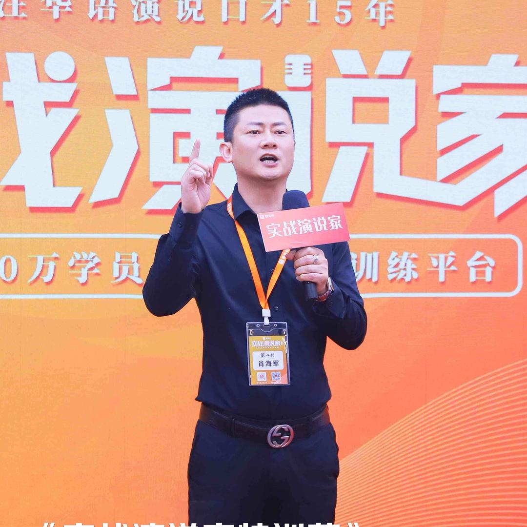 海轩爱音乐
