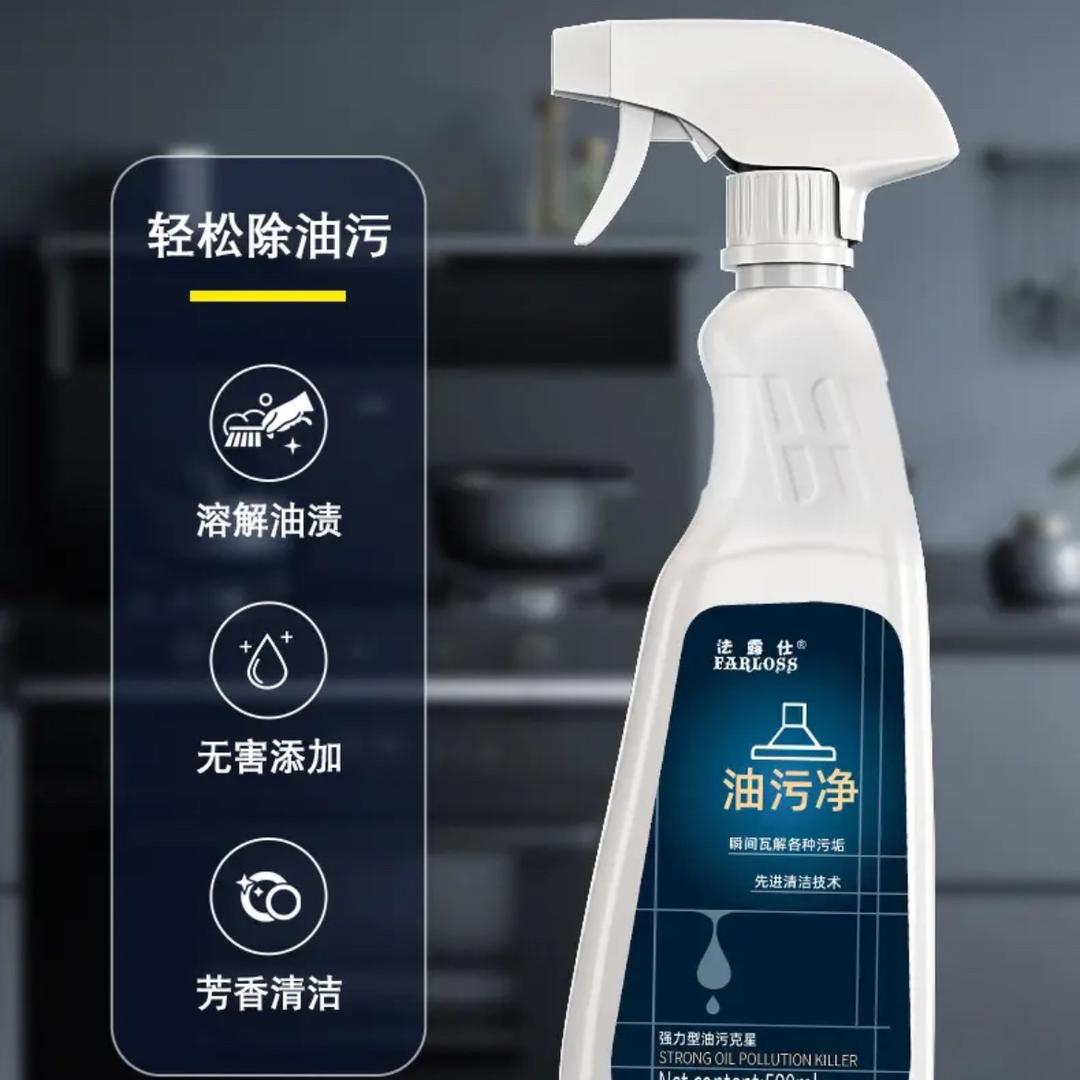 厨房清洁就选她