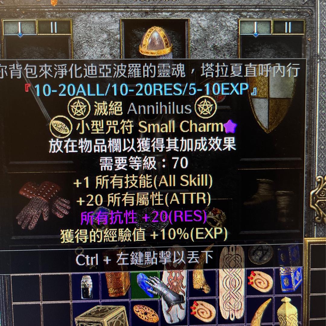 暴雪半拉粉丝星际合作模式与暗黑2重制版