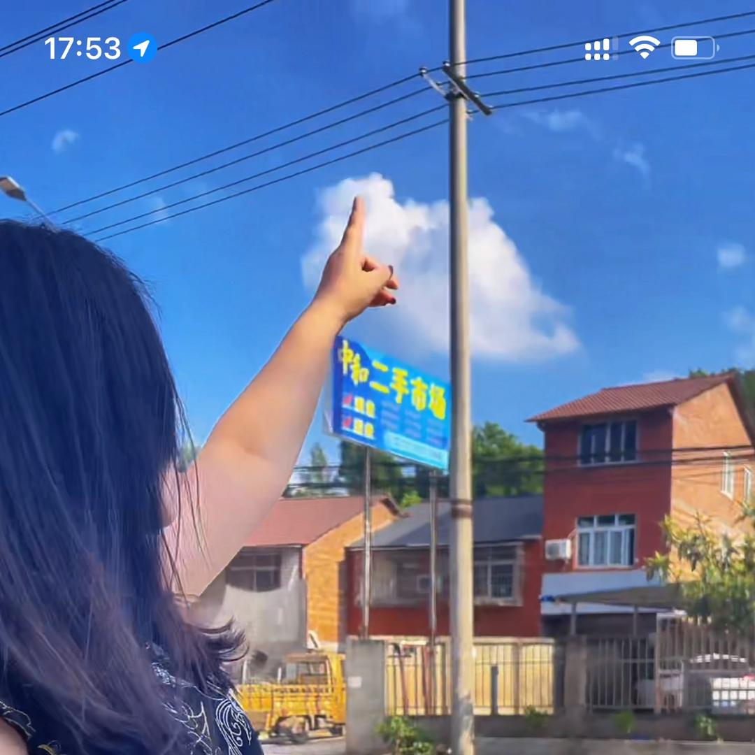 中和二手市场