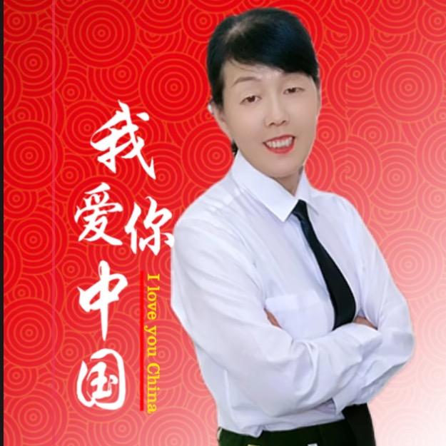 细语凝香🇨🇳