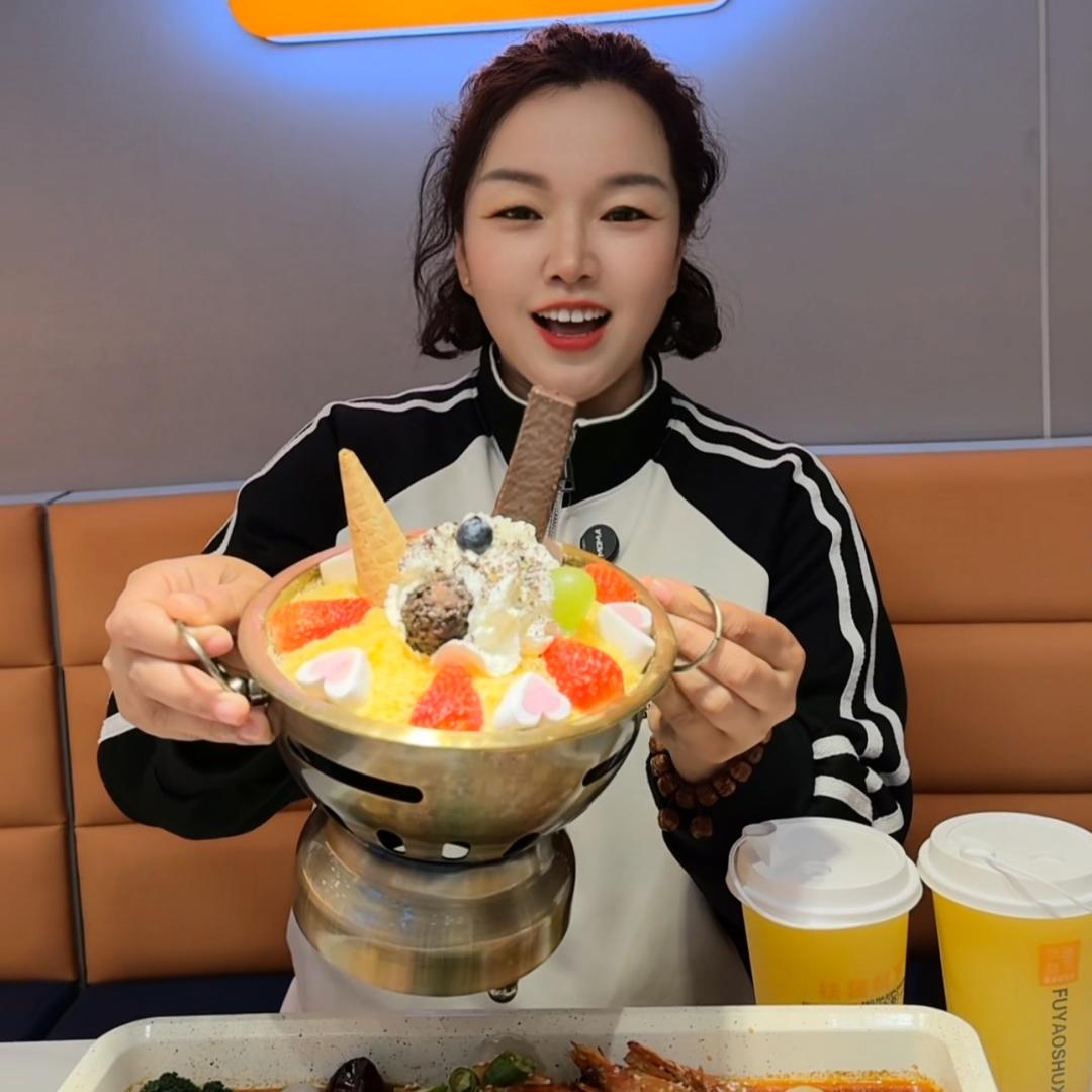 欢喜吖