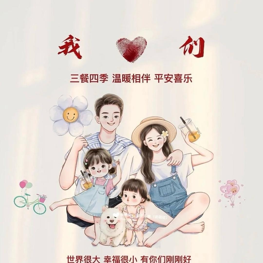 ꦿ҉好ᨶ႒ᩚ运ᥫᩣ໌້ᮨ
