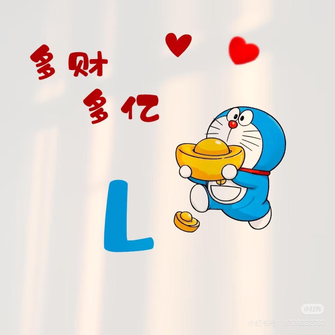 是璐璐呀