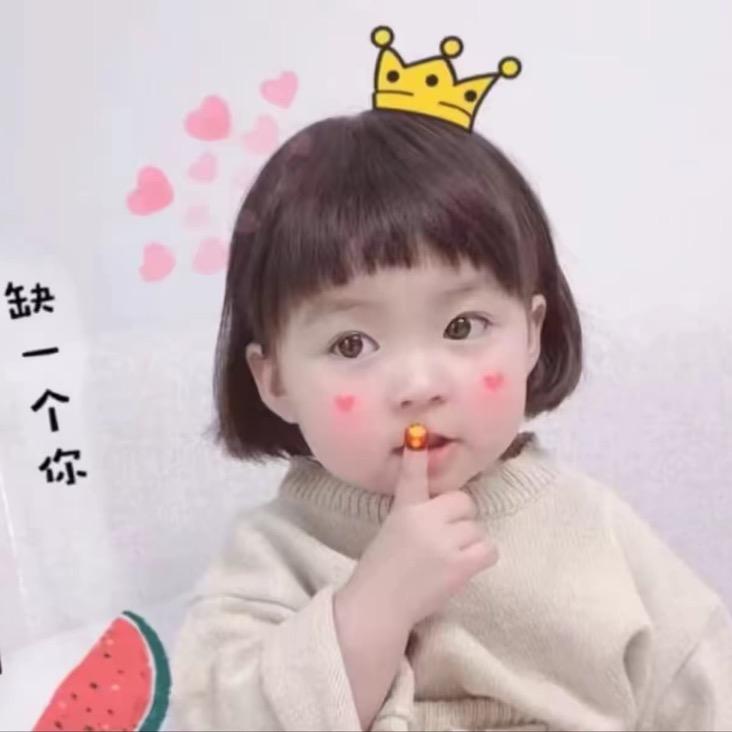 草莓屁屁