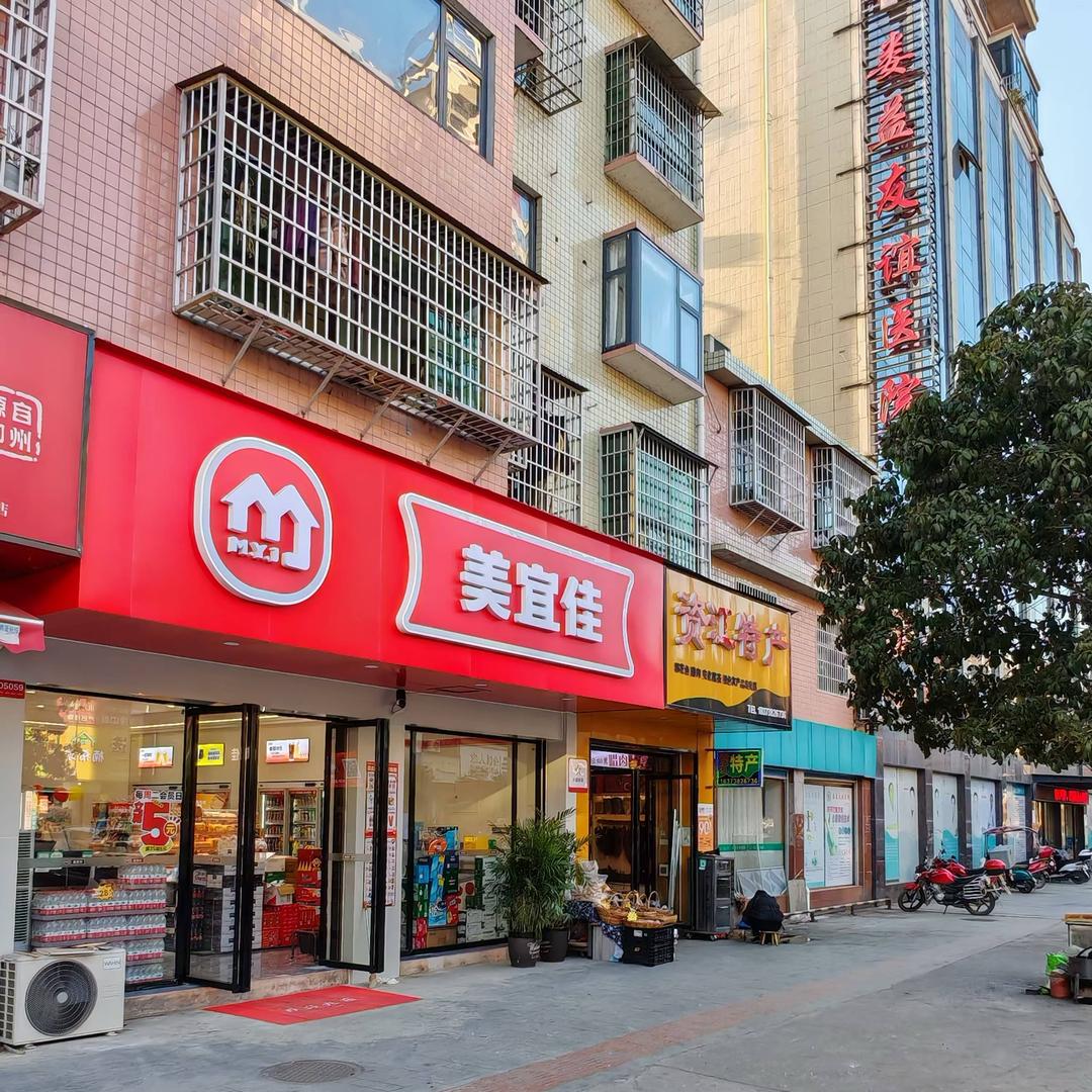 平口娄益街美宜佳