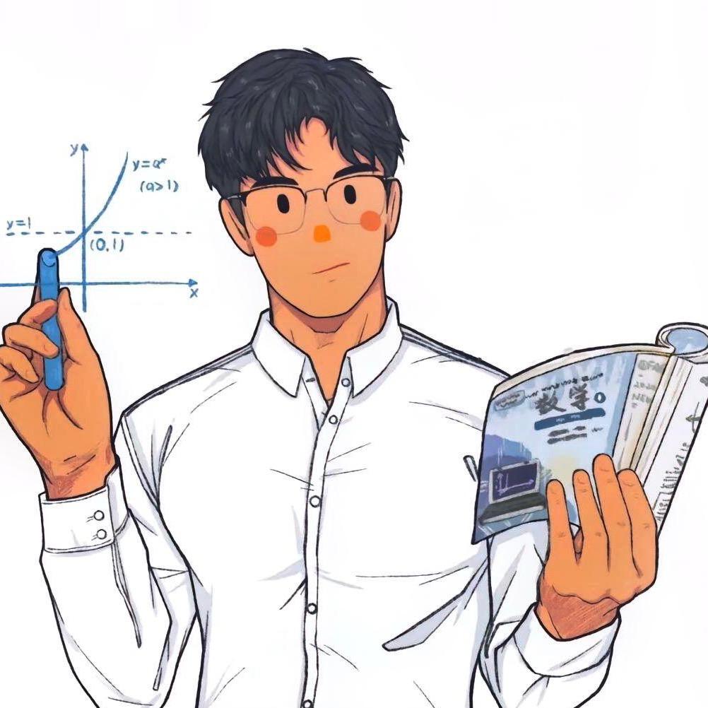 青衫学长(图解数学)
