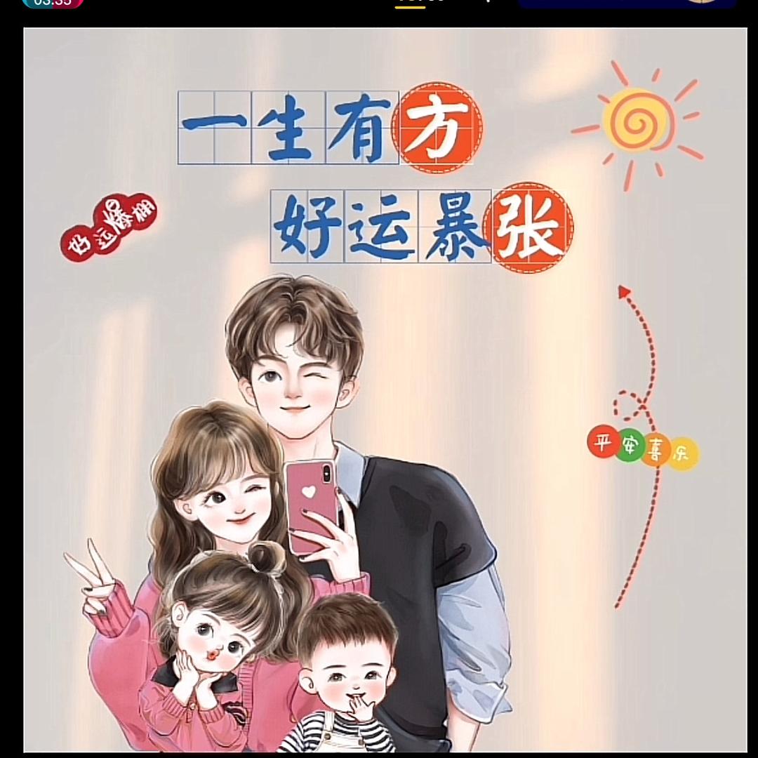 永瘦宫💯