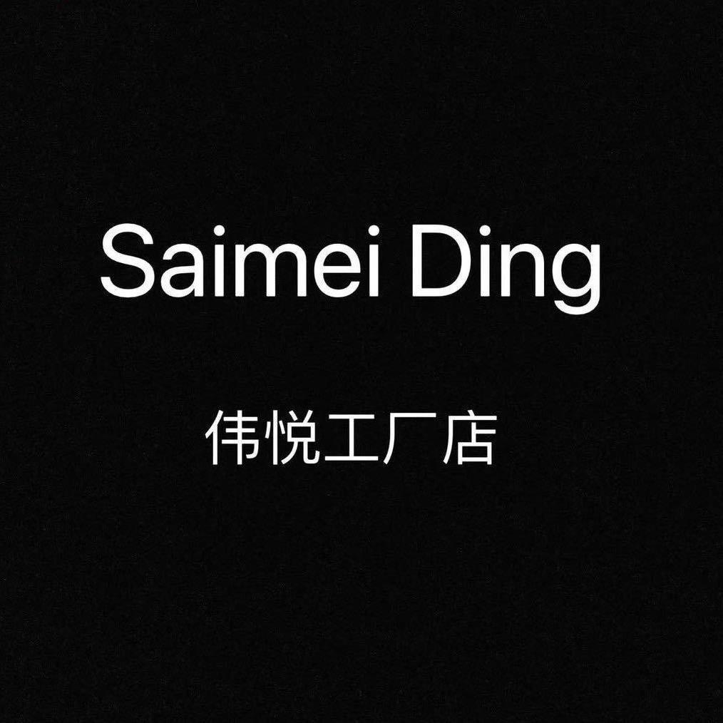 深圳南山伟悦时装厂品牌贴牌厂家