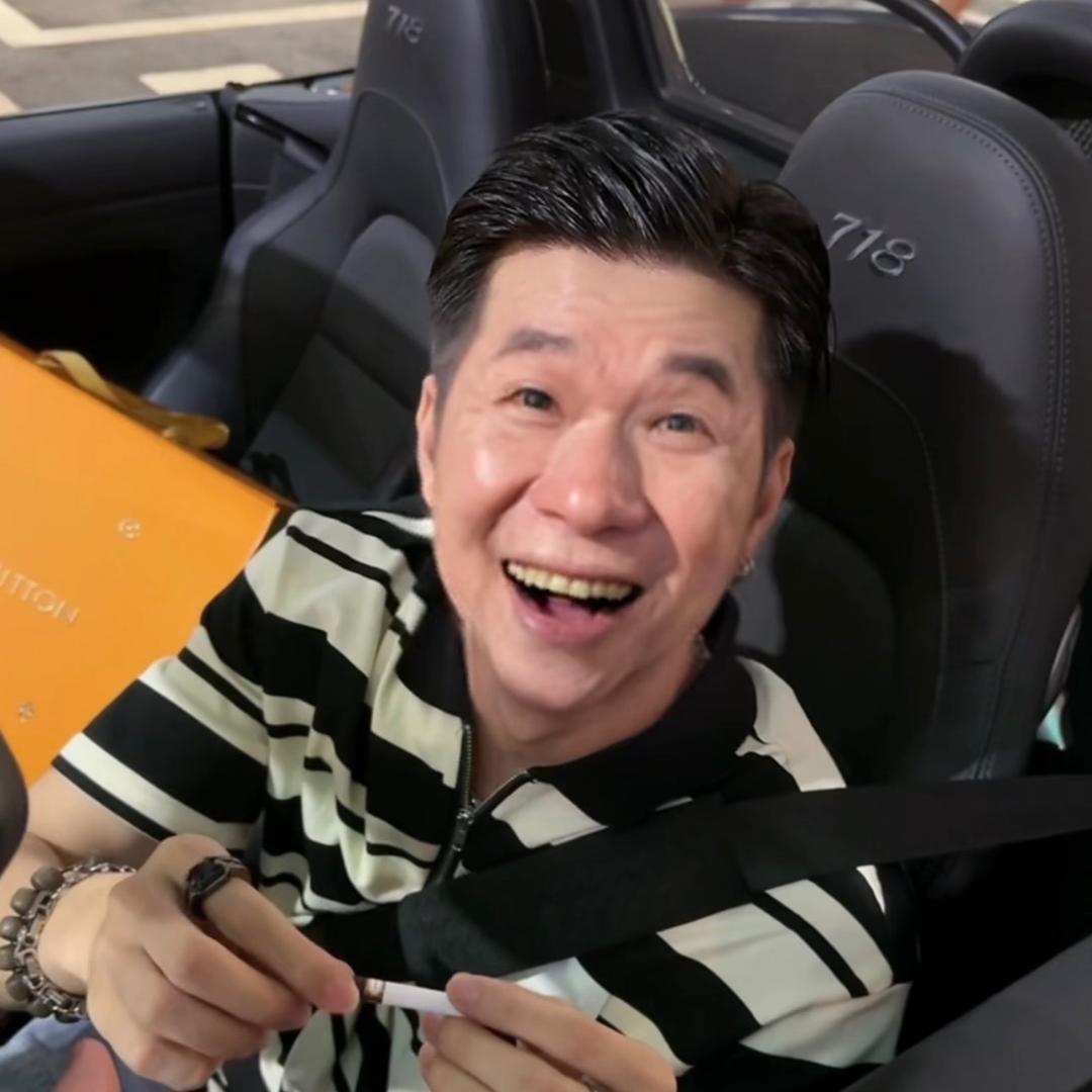 十一高定