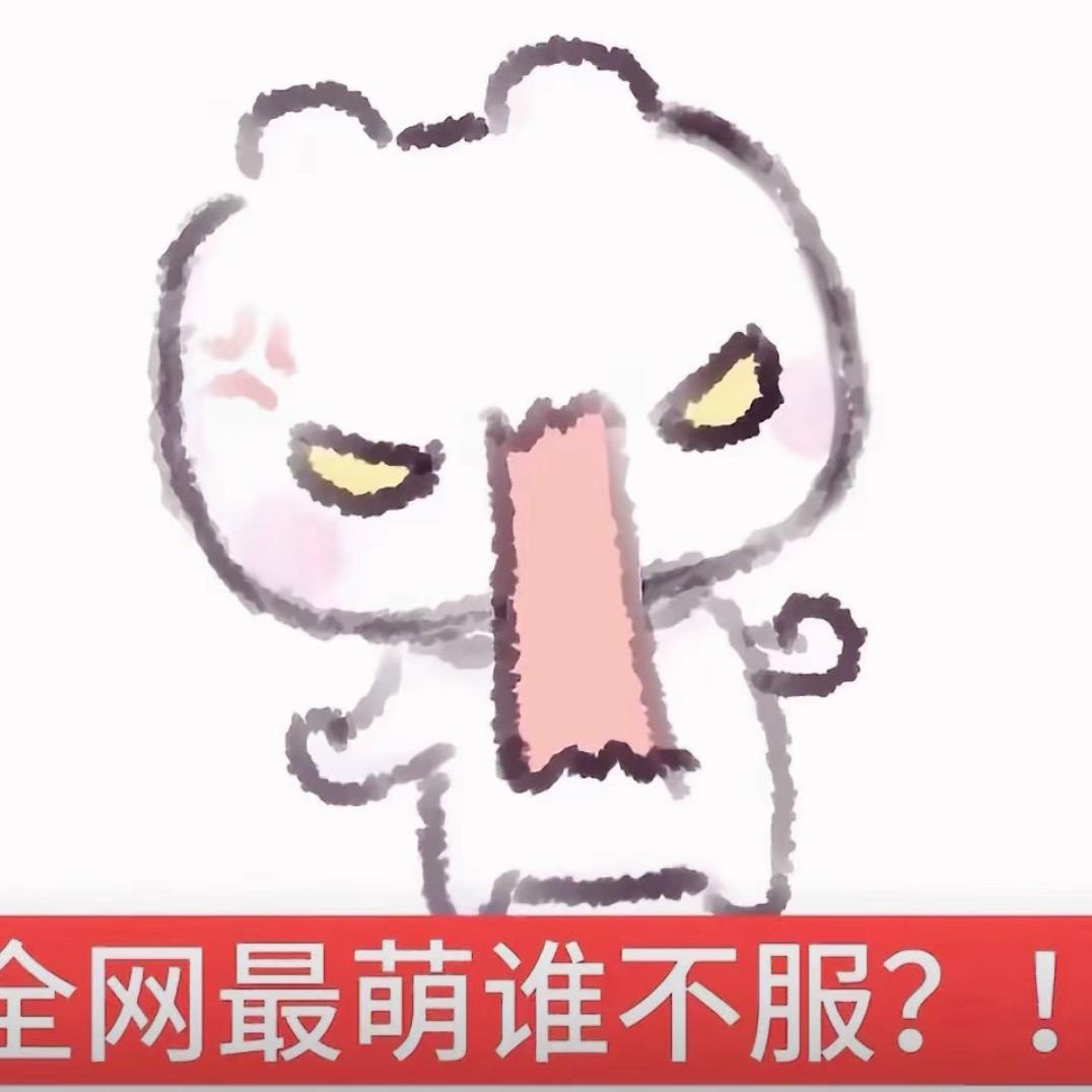 大头呜呜