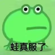 邪恶兔兔（10.17满月）